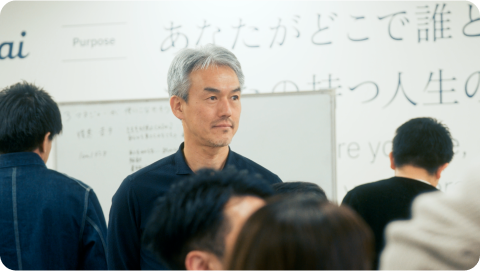 採用情報 | 1on1支援ツール Kakeai （カケアイ）
