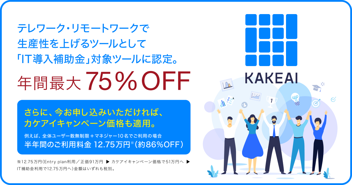 ogp_0825プレス