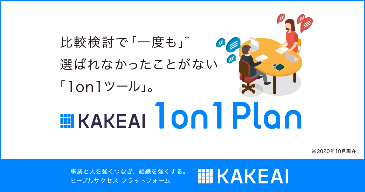20201021_プレスリリースogp