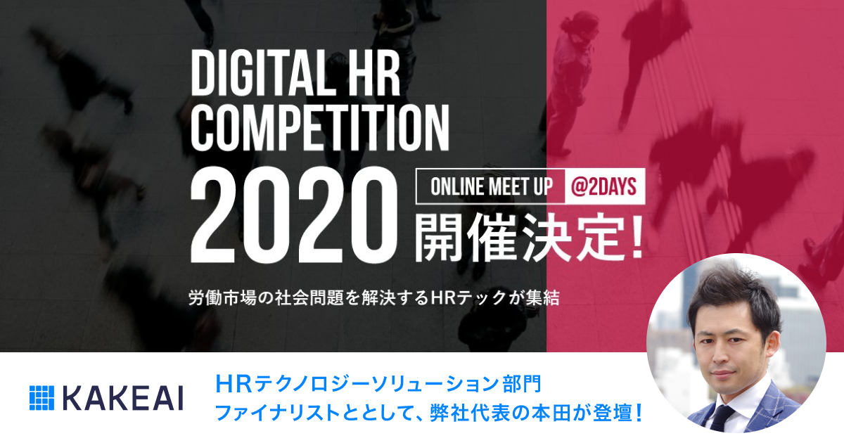 20201023_プレスリリース-hp