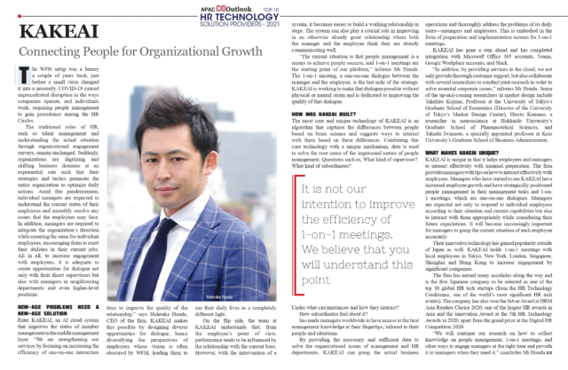 CIO Outlook 2P