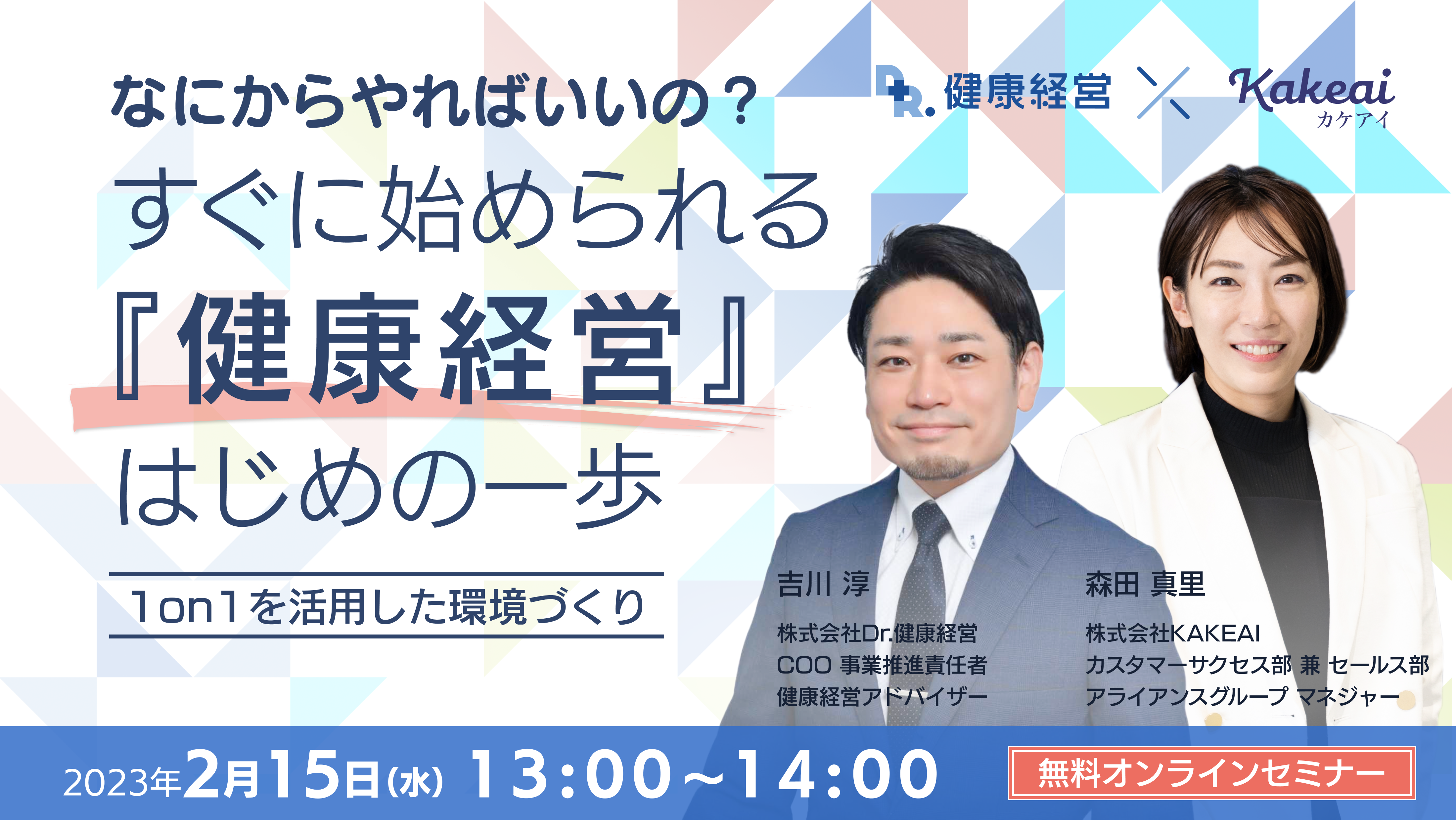 0215 Seminar Banner Rectangle Re 2