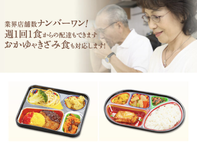 お弁当イメージ