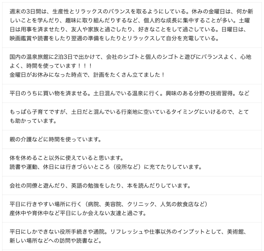 スクリーンショット 2025-05-12 17.21.04