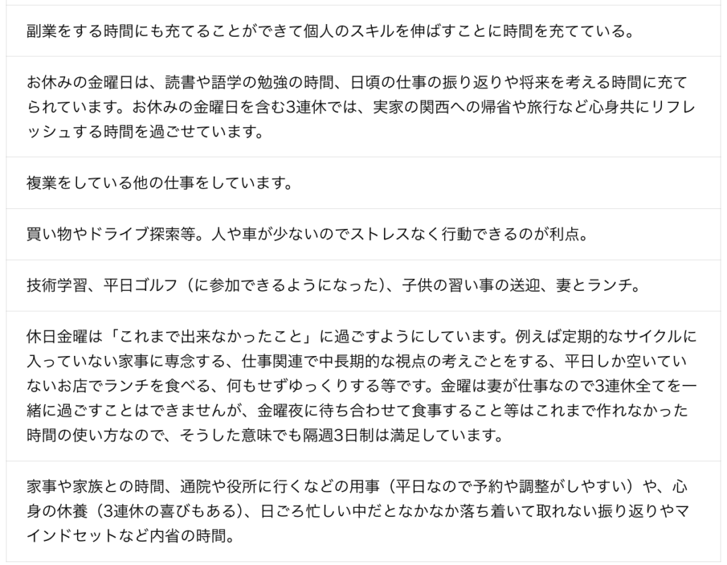 スクリーンショット 2025-05-12 17.22.24
