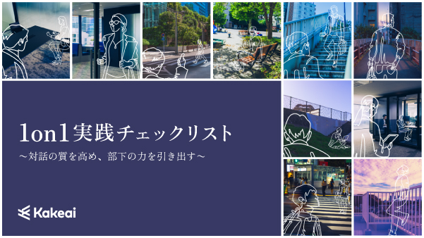 お役立ち資料