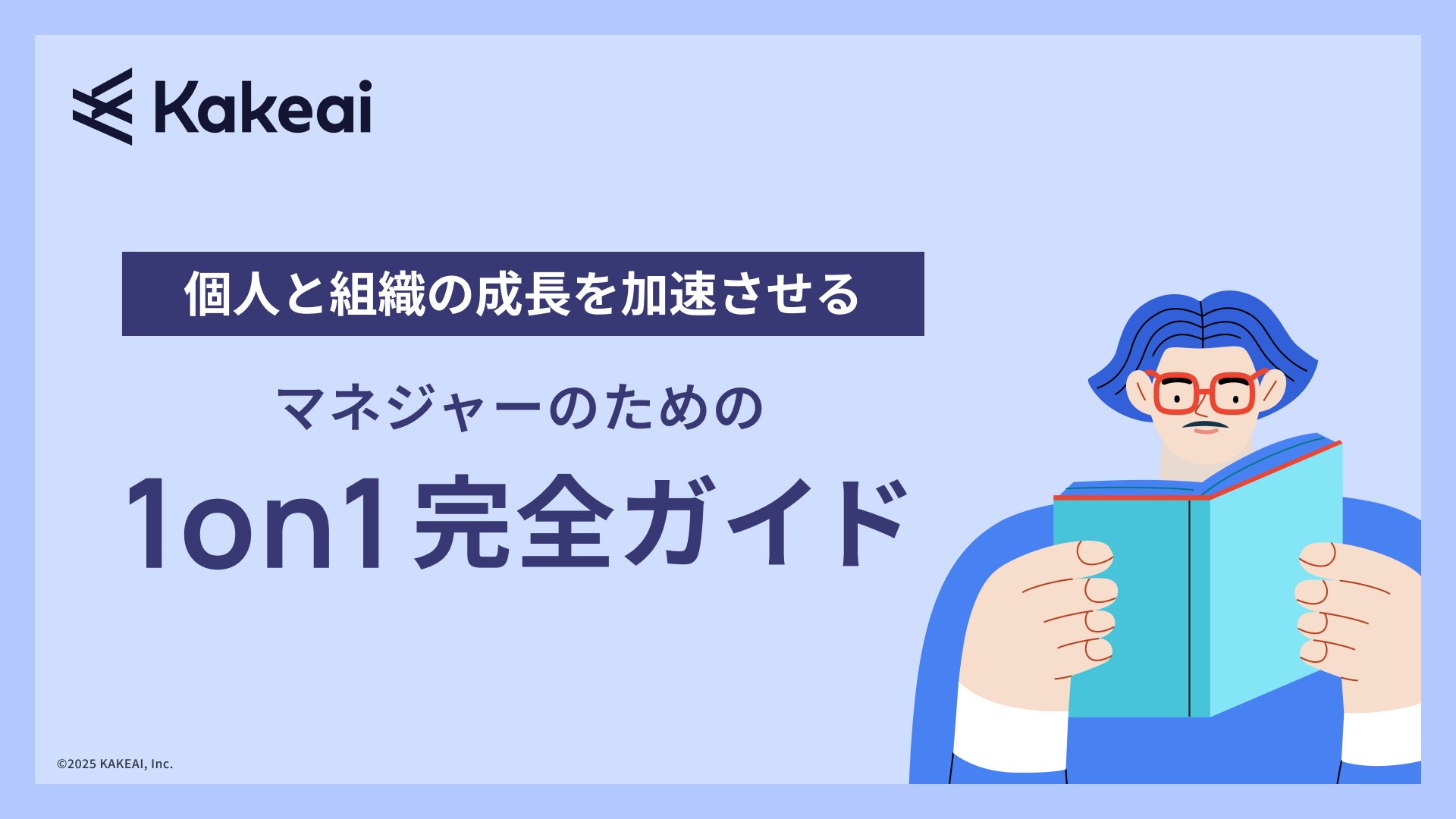 お役立ち資料