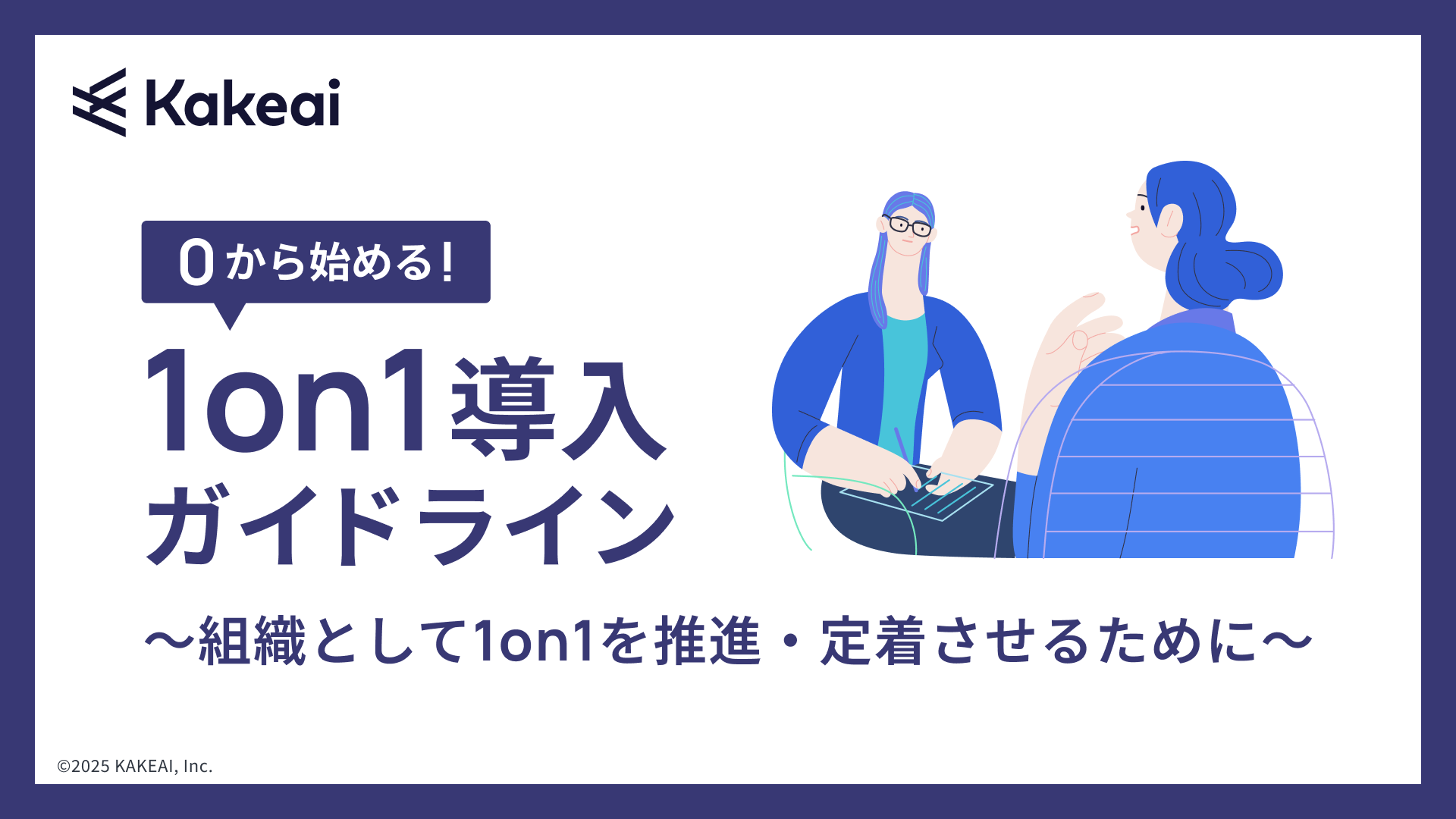 お役立ち資料