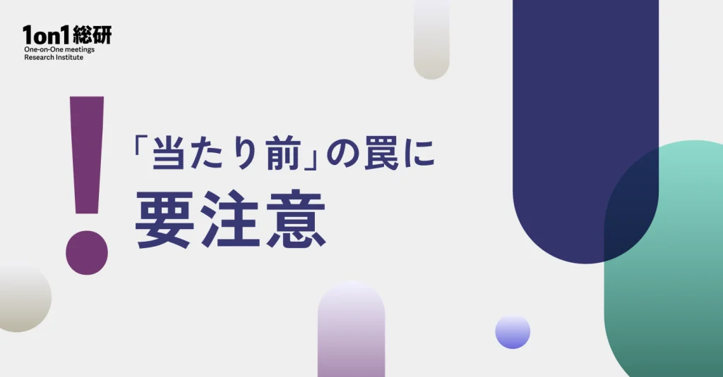 新任マネジャーを潰すな！ 組織全体で支える“補助輪型”リーダーシップ