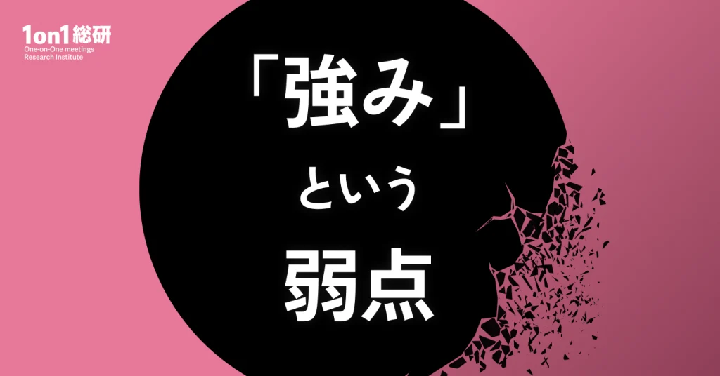 【失敗の本質】「勤勉な国」日本では世界に通用しない