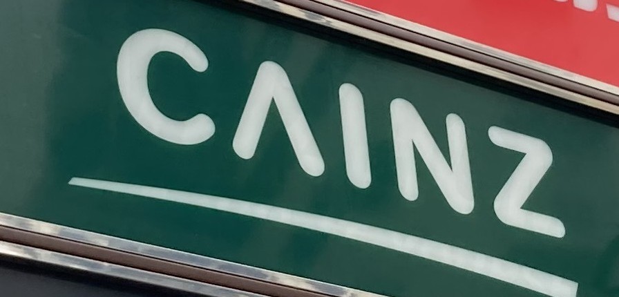 カインズ、CAINZ、西田政之、CHRO
