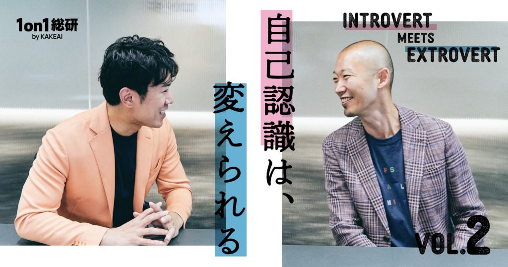 【議論】内向型で「人に関心がない」。それでもマネジャーは務まるのか