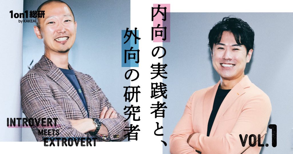外向型を演じ続ける必要はない。内向型マネジャーが「静かな影響力」を持つ方法