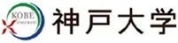 神戸大学